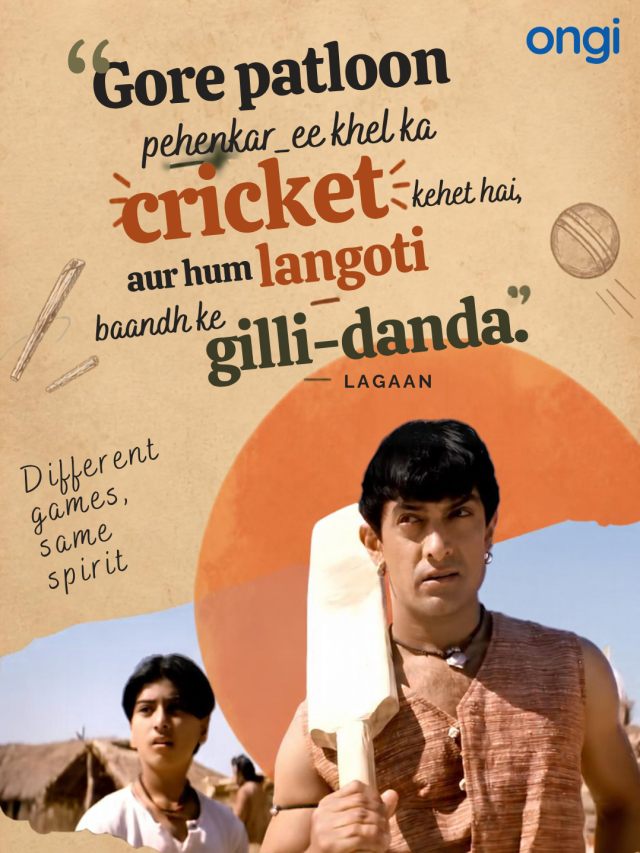 How cricket came to India